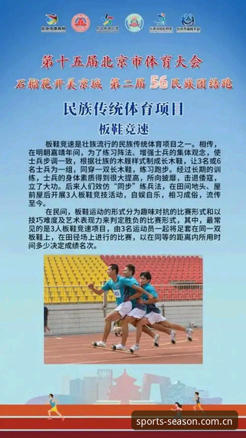 四季体育账号注册 四季体育账号注册 vs 传统体育平台:哪个更适合竞速爱好者?